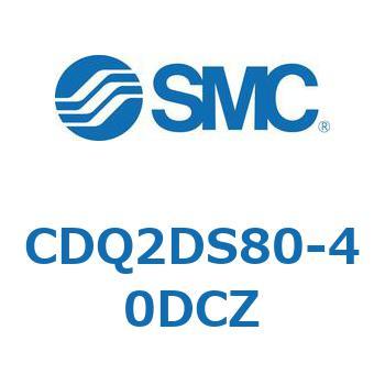 薄形シリンダ CDQ2DS80 SMC