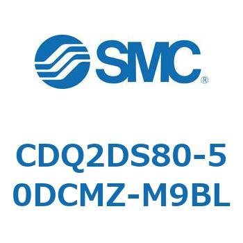 薄形シリンダ CDQ2DS80 SMC