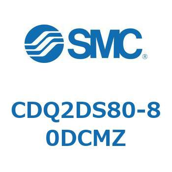 薄形シリンダ CDQ2DS80 SMC