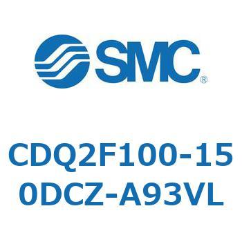 薄形シリンダ CDQ2F100-1 SMC