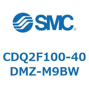 CDQ2F100-40DMZ-M9BW 薄形シリンダ CDQ2F100-4 SMC 複動片ロッド ロッド先端おねじ 空気圧タイプ シリンダストローク40mm