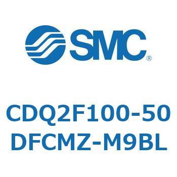 CDQ2F100-50DFCMZ-M9BL 薄形シリンダ CDQ2F100-5 SMC 複動片ロッド 空気圧タイプ シリンダストローク50mm