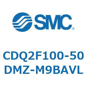 CDQ2F100-50DMZ-M9BAVL 薄形シリンダ CDQ2F100-5 SMC 複動片ロッド ロッド先端おねじ 空気圧タイプ シリンダストローク50mm
