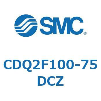 CDQ2F100-75DCZ 薄形シリンダ CDQ2F100-7 SMC 複動片ロッド ラバークッション付 空気圧タイプ シリンダストローク75mm