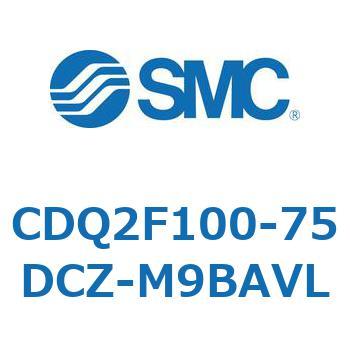 CDQ2F100-75DCZ-M9BAVL 薄形シリンダ CDQ2F100-7 SMC 複動片ロッド ラバークッション付 空気圧タイプ シリンダストローク75mm