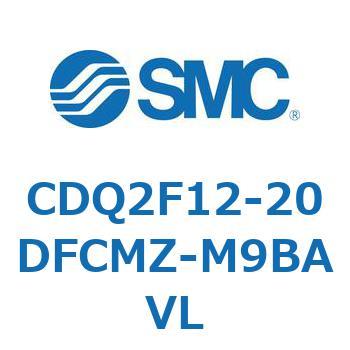 CDQ2F12-20DFCMZ-M9BAVL 薄形シリンダ CDQ2F12-2 SMC 複動片ロッド 空気圧タイプ シリンダストローク20mm
