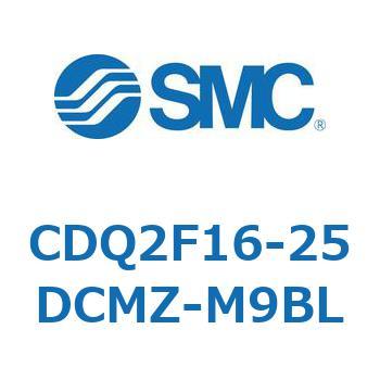 CDQ2F16-25DCMZ-M9BL 薄形シリンダ CDQ2F16-2 SMC 複動片ロッド 空気圧タイプ シリンダストローク25mmエアシリンダ