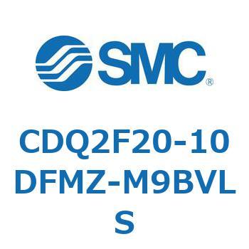 CDQ2F20-10DFMZ-M9BVLS ���`�V�����_ CDQ2F20-1 SMC 52988582