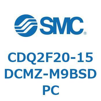 CDQ2F20-15DCMZ-M9BSDPC ���`�V�����_ CDQ2F20-1 SMC 52988801