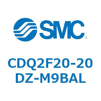 CDQ2F20-20DZ-M9BAL 薄形シリンダ CDQ2F20-2 SMC 複動片ロッド 標準(ロッド先端めねじ) 空気圧タイプ シリンダストローク20mm