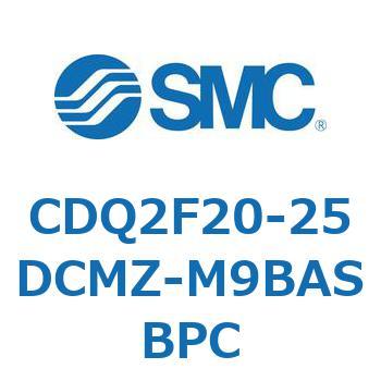 CDQ2F20-25DCMZ-M9BASBPC ���`�V�����_ CDQ2F20-2 SMC 52989657