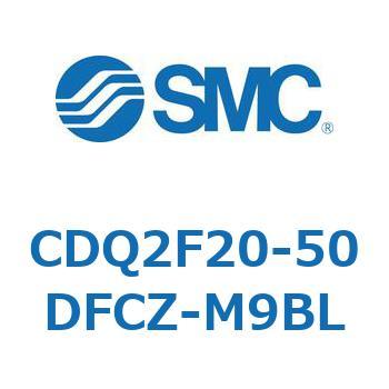 CDQ2F20-50DFCZ-M9BL ���`�V�����_ CDQ2F20-5 SMC 52991766