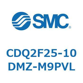 CDQ2F25-10DMZ-M9PVL 薄形シリンダ CDQ2F25-1 SMC 複動片ロッド 空気圧タイプ シリンダストローク10mm