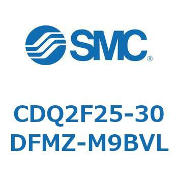 CDQ2F25-30DFMZ-M9BVL 薄形シリンダ CDQ2F25-3 SMC 複動片ロッド 空気圧タイプ シリンダストローク30mm