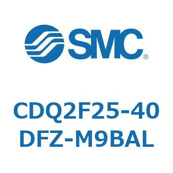 CDQ2F25-40DFZ-M9BAL 薄形シリンダ CDQ2F25-4 SMC 52994961