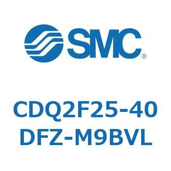 CDQ2F25-40DFZ-M9BVL 薄形シリンダ CDQ2F25-4 SMC 52994995
