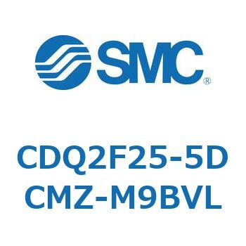 CDQ2F25-5DCMZ-M9BVL 薄形シリンダ CDQ2F25-5 SMC 複動片ロッド 空気圧タイプ シリンダストローク5mm