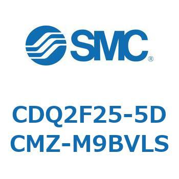CDQ2F25-5DCMZ-M9BVLS 薄形シリンダ CDQ2F25-5 SMC 複動片ロッド 空気圧タイプ シリンダストローク5mm