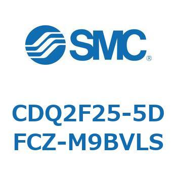 CDQ2F25-5DFCZ-M9BVLS 薄形シリンダ CDQ2F25-5 SMC 複動片ロッド 空気圧タイプ シリンダストローク5mm