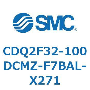 CDQ2F32-100DCMZ-F7BAL-X271 薄形シリンダ CDQ2F32-1 1個 SMC 【通販モノタロウ】