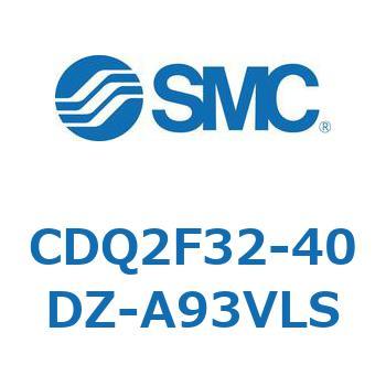 CDQ2F32-40DZ-A93VLS 薄形シリンダ CDQ2F32-4 SMC 53000963