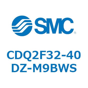 CDQ2F32-40DZ-M9BWS 薄形シリンダ CDQ2F32-4 SMC 複動片ロッド 標準(ロッド先端めねじ) 空気圧タイプ シリンダストローク40mmエアシリンダ