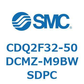 CDQ2F32-50DCMZ-M9BWSDPC 薄形シリンダ CDQ2F32-5 1個 SMC 【通販