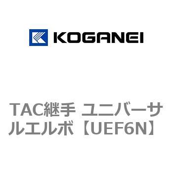 UEF6N TAC�p�� ���j�o�[�T���G���{ �R�K�l�C 53002583