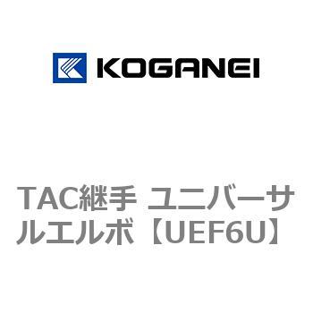 UEF6U TAC�p�� ���j�o�[�T���G���{ �R�K�l�C 53002592