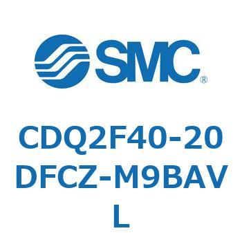 薄形シリンダ CDQ2F40-2 SMC