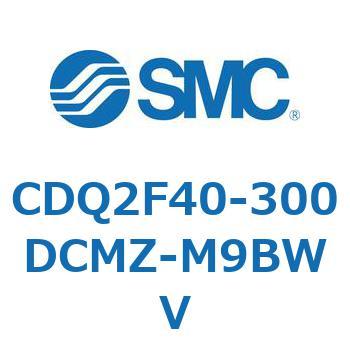 CDQ2F40-300DCMZ-M9BWV ���`�V�����_ CDQ2F40-3 SMC 53006983