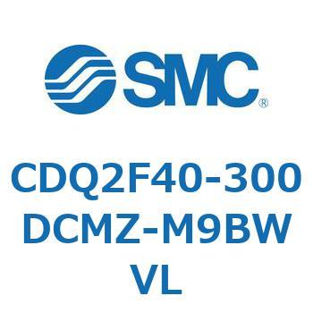 CDQ2F40-300DCMZ-M9BWVL ���`�V�����_ CDQ2F40-3 SMC 53006992