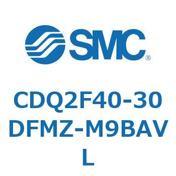 CDQ2F40-30DFMZ-M9BAVL 薄形シリンダ CDQ2F40-3 SMC 53007272