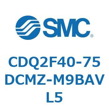 CDQ2F40-75DCMZ-M9BAVL5 薄形シリンダ CDQ2F40-7 SMC 53009844