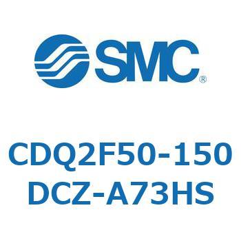 薄形シリンダ CDQ2F50-1 SMC