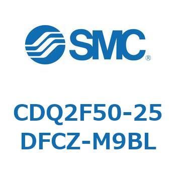 薄形シリンダ CDQ2F50-2 SMC