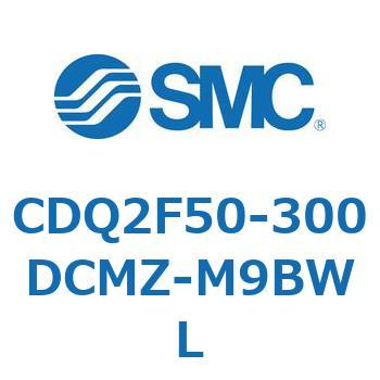 CDQ2F50-300DCMZ-M9BWL 薄形シリンダ CDQ2F50-3 SMC 複動片ロッド ロッド先端おねじ シリンダストローク300mm 20,425円