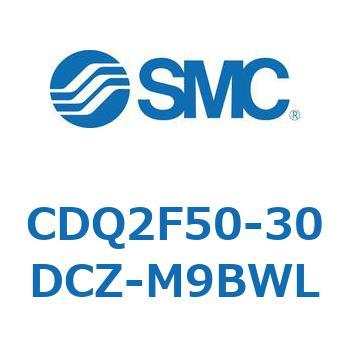 CDQ2F50-30DCZ-M9BWL 薄形シリンダ CDQ2F50-3 SMC 複動片ロッド ラバークッション付 空気圧タイプ シリンダストローク30mm