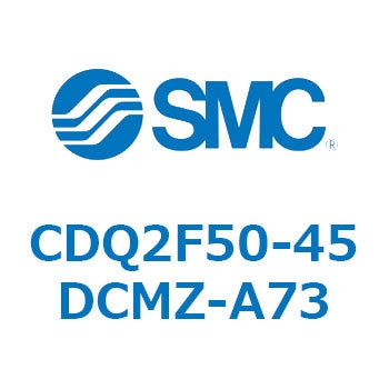 CDQ2F50-45DCMZ-A73 ���`�V�����_ CDQ2F50-4 SMC 53016047