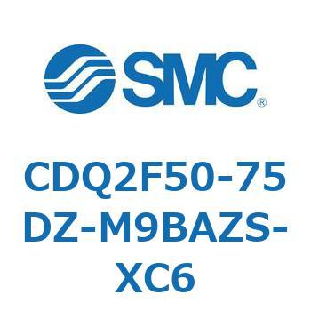 CDQ2F50-75DZ-M9BAZS-XC6 薄形シリンダ CDQ2F50-7 SMC 複動片ロッド 標準(ロッド先端めねじ) 空気圧タイプ シリンダストローク75mm