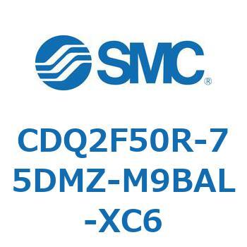 CDQ2F50R-75DMZ-M9BAL-XC6 薄形シリンダ CDQ2F50R SMC 複動片ロッド ロッド先端おねじ シリンダストローク75mm