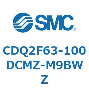 CDQ2F63-100DCMZ-M9BWZ ���`�V�����_ CDQ2F63-1 SMC 53018147
