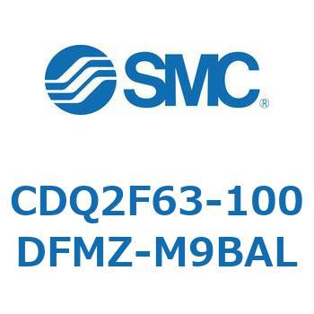 CDQ2F63-100DFMZ-M9BAL 薄形シリンダ CDQ2F63-1 SMC 複動片ロッド 空気圧タイプ シリンダストローク100mm