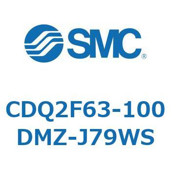 CDQ2F63-100DMZ-J79WS ���`�V�����_ CDQ2F63-1 SMC 53018533