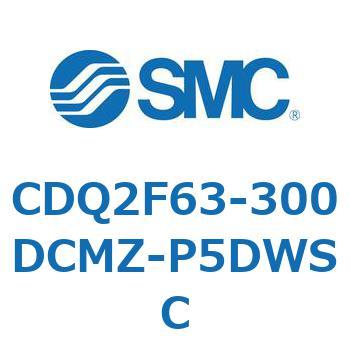 CDQ2F63-300DCMZ-P5DWSC 薄形シリンダ CDQ2F63-3 SMC 複動片ロッド シリンダストローク300mm
