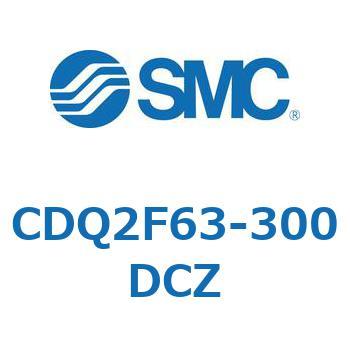 CDQ2F63-300DCZ 薄形シリンダ CDQ2F63-3 SMC 複動片ロッド 標準(ロッド先端めねじ) シリンダストローク300mm