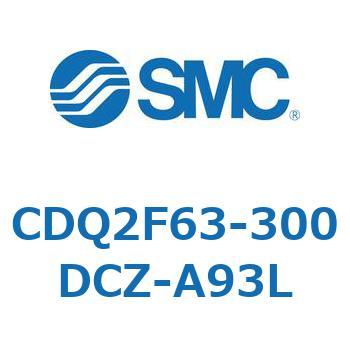 CDQ2F63-300DCZ-A93L 薄形シリンダ CDQ2F63-3 SMC 複動片ロッド 標準(ロッド先端めねじ) シリンダストローク300mm