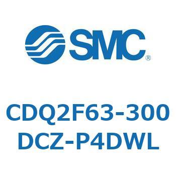 CDQ2F63-300DCZ-P4DWL 薄形シリンダ CDQ2F63-3 SMC 複動片ロッド シリンダストローク300mm