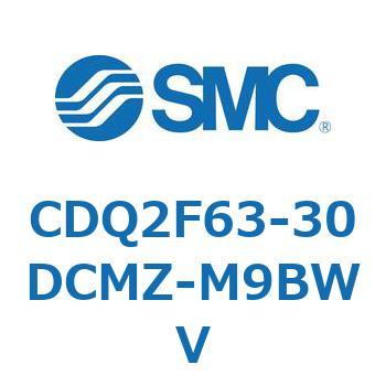 CDQ2F63-30DCMZ-M9BWV 薄形シリンダ CDQ2F63-3 SMC 複動片ロッド 空気圧タイプ シリンダストローク30mm 18,485円