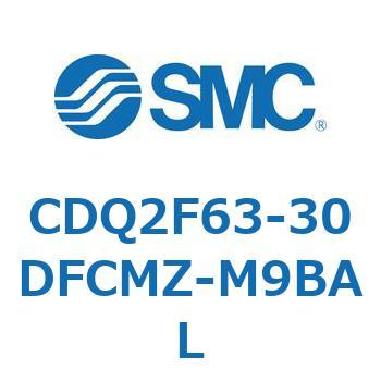 CDQ2F63-30DFCMZ-M9BAL 薄形シリンダ CDQ2F63-3 SMC 複動片ロッド 空気圧タイプ シリンダストローク30mm